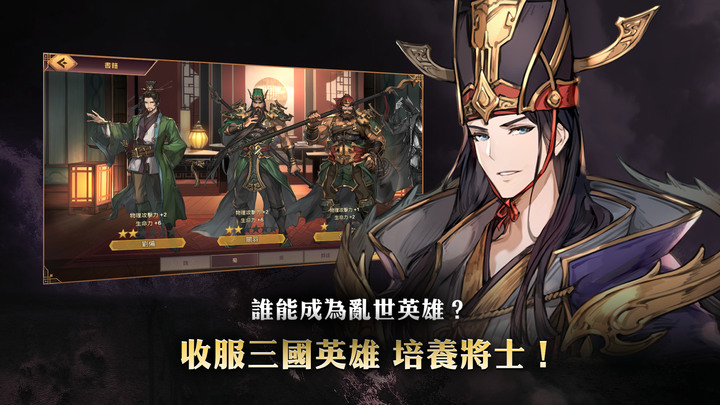 《小小傭兵三國志》 7月19日 全球上線 Com2uS Holdings 全新像素三國戰略 RPG 手遊 | 繼承「三國志」原作劇情 體驗排兵布陣、制訂戰略、操縱大規模戰爭樂趣