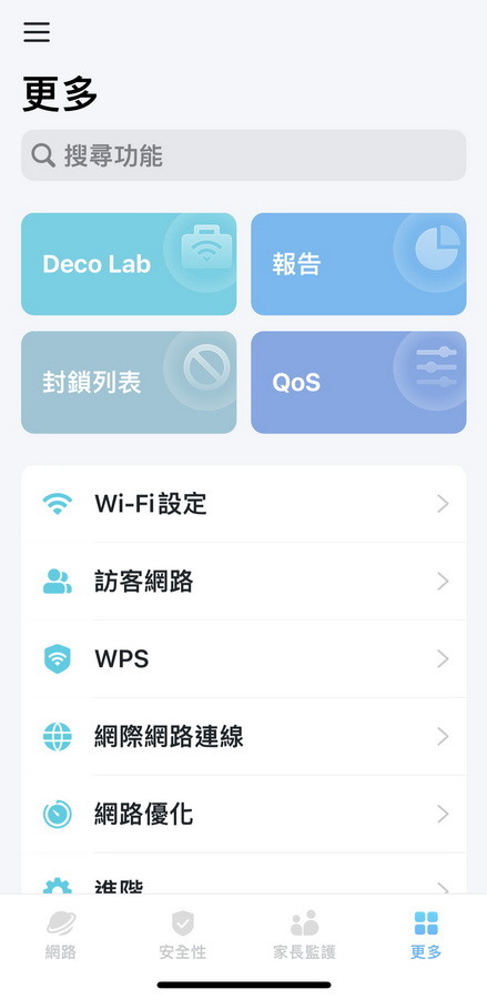 TP-Link Deco X50-PoE（3入組）設定超簡易，壁掛散熱強，無線網路速度有保障。