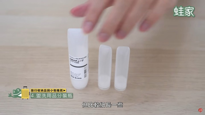 出國旅遊必備!11款旅行收納品推薦,在無印、大創、蝦皮就能買到