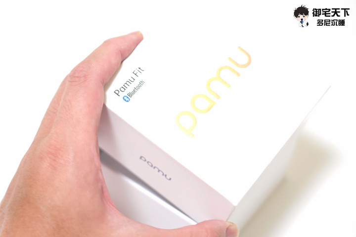 開箱｜PaMu Fit 耳甲式耳機 - 耳甲式設計來襲，兼具舒適與音質之作！