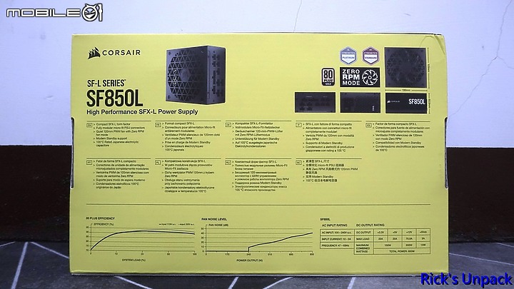 點我看大圖 【開箱】朦朧美、散熱佳直立小機殼 | CORSAIR 2000D RGB AIRFLOW + CORSAIR SF850L開箱