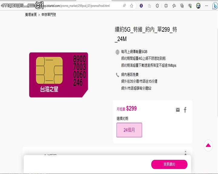 點我看大圖