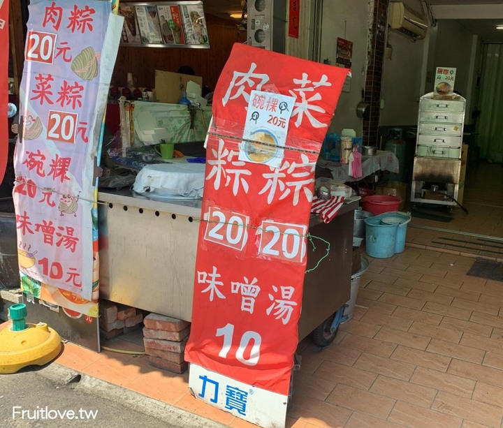 在地無招牌的美味，肉粽只賣20元！