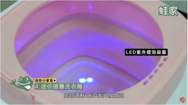 【開箱】殘酷實測迷你家電！快煮鍋、電熱杯、摺疊洗衣機，買到這款真的踩雷了