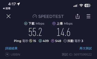 【開箱】擁抱極速2.5GbE!華碩 ASUS TUF Gaming AX4200 電競無線路由器!