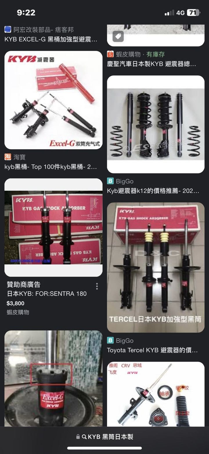 WISH避震器更換推薦