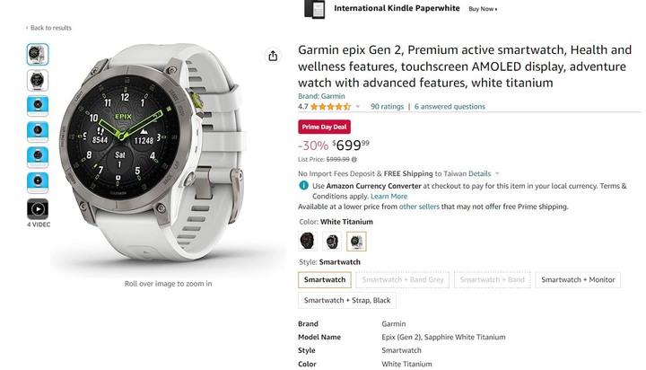Garmin epix 2/ Fenix 7 Amazon prime day 超便宜而且能寄到台灣