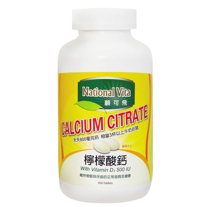 該怎麼幫長輩補鈣？