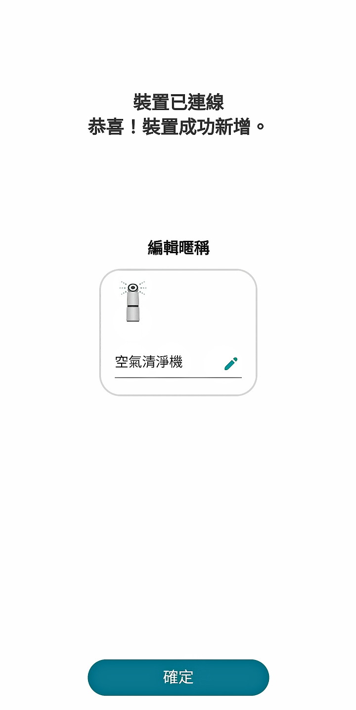 [體驗文] LG A9 TS 蒸氣濕拖無線吸塵器 x 360°空氣清淨機(寵物功能增加版)