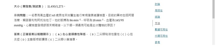 點我看大圖 第一手實測繁體中文版的Bard(西元2023年9月19日更新)