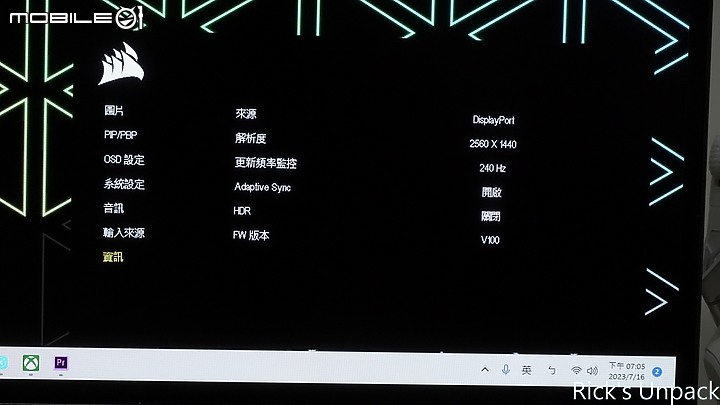 點我看大圖 【開箱】OLED電競螢幕初體驗 | CORSAIR XENEON 27QHD240 OLED