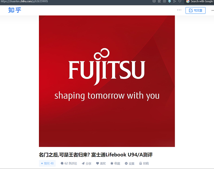 富士通U94/A(aka U9413, UH-X商用版本详细跑分测试.
