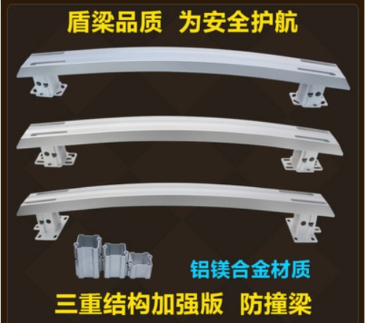 後撞潰縮嚴重, 如何強化車體?