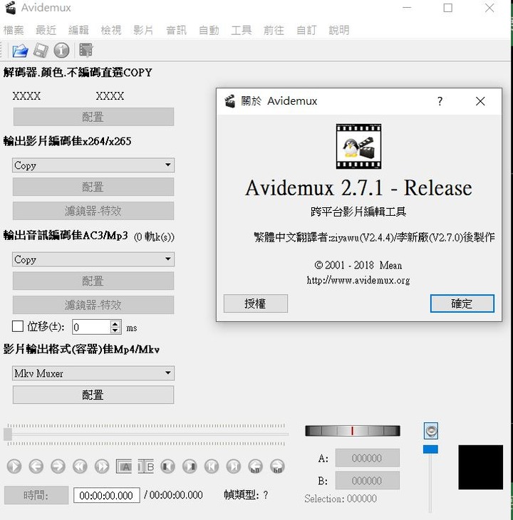 請問有沒有那個軟體類似剪映.又是免費的.且不會有浮水印輸出 - Mobile01