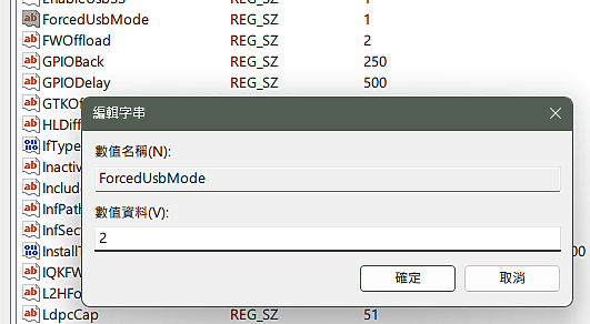 [折騰文] 讓瑞昱(Realtek) WiFi + Bluetooth 卡吃上USB 3.0吧