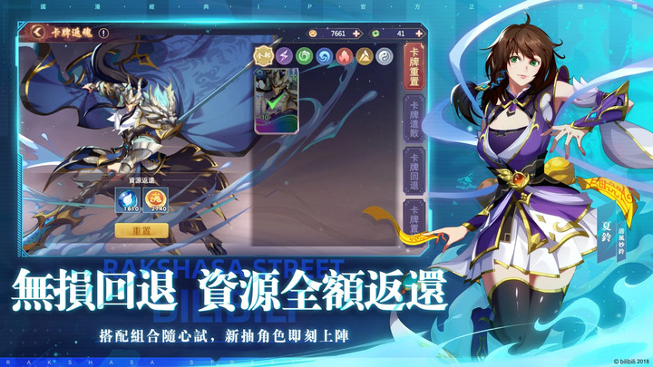 《鎮魂街：破曉》正版 IP 授權手遊 7月21日 正式上線 | 呈現原創IP世界觀與熱血的遊戲體驗 | 經典角色回歸 曹焱兵、曹玄亮、許褚 多位角色完整復刻 重燃你的熱血漫畫魂！