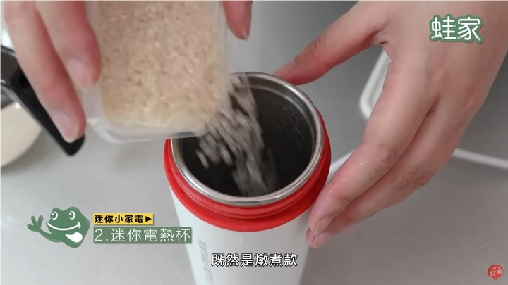 【開箱】殘酷實測迷你家電！快煮鍋、電熱杯、摺疊洗衣機，買到這款真的踩雷了