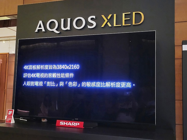感受黑與光的力量SHARP AQUOS XLED 4K智慧聯網顯示器心得分享