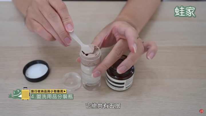 出國旅遊必備!11款旅行收納品推薦,在無印、大創、蝦皮就能買到