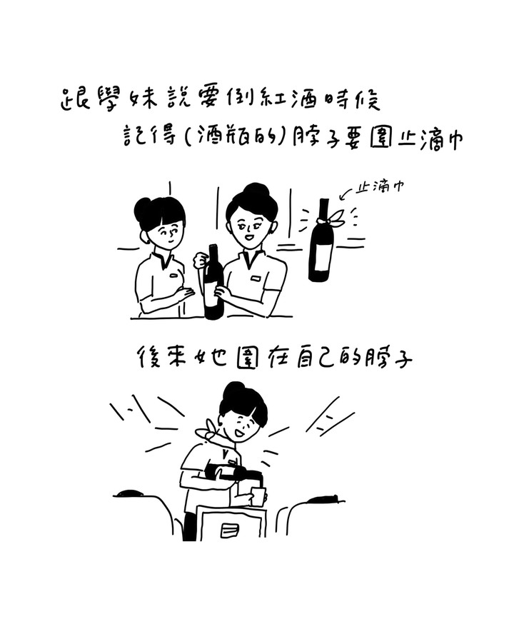 各式各樣航空業奇聞