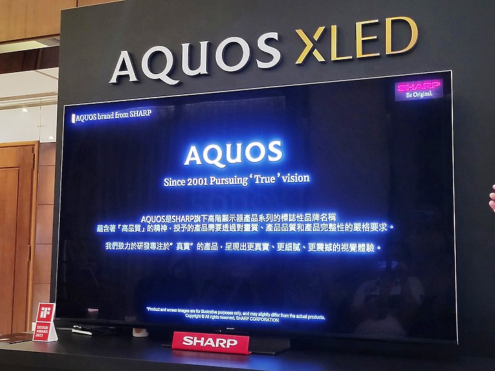 感受黑與光的力量SHARP AQUOS XLED 4K智慧聯網顯示器心得分享