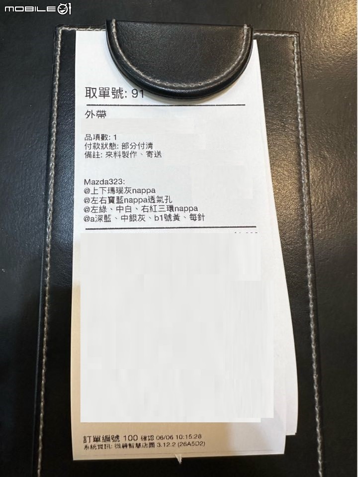 最有溫度方向盤~~歐記(簡易開箱文)