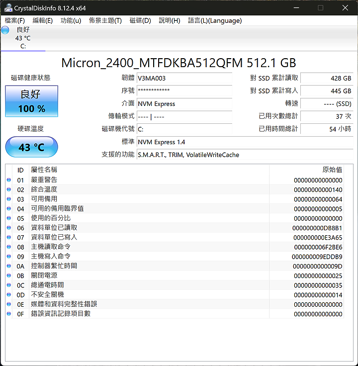 點我看大圖 ASUS UX3402VA小小使用心得