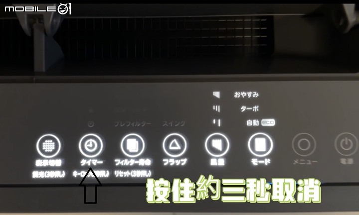 ★圓圓貓實測開箱 ★居家空氣照護員~日立空氣清淨機 UDP-PF120J
