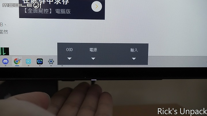 點我看大圖 【開箱】OLED電競螢幕初體驗 | CORSAIR XENEON 27QHD240 OLED