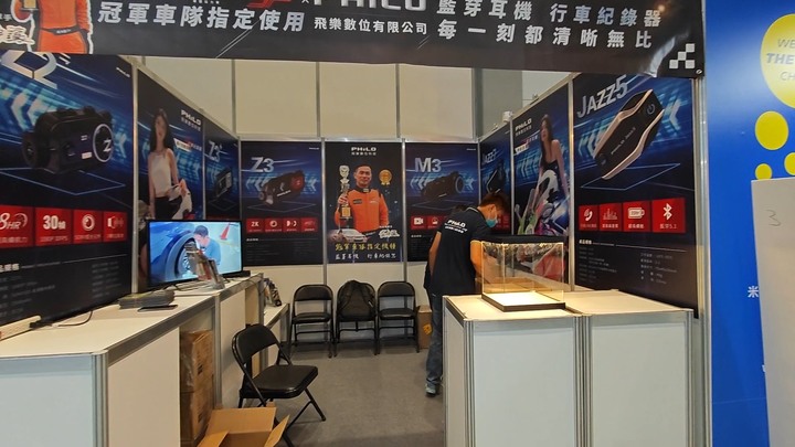 2023 台北國際重型機車展 暨新車發表會