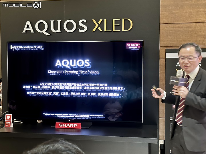 重返台灣市場的重砲 - SHARP AQUOS XLED 4K 23年新品發表體驗會