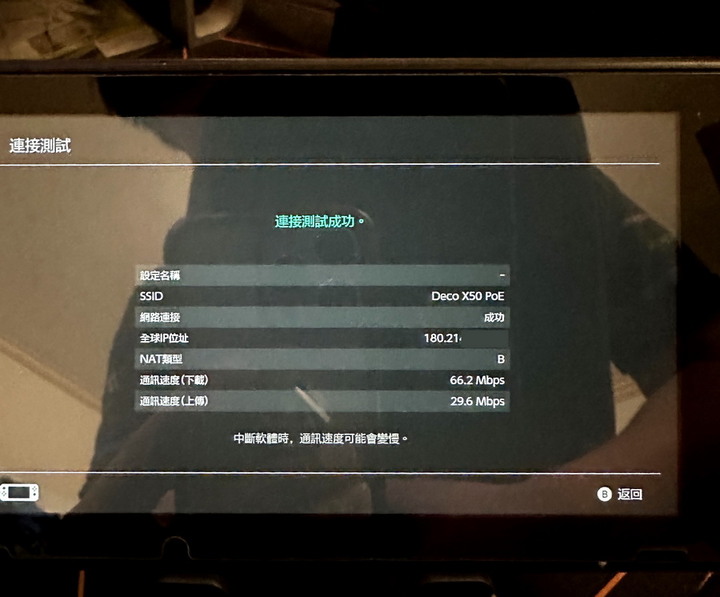 TP-Link Deco X50-PoE（3入組）設定超簡易，壁掛散熱強，無線網路速度有保障。