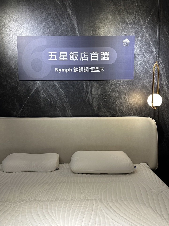 GAGU 比利時冰山床真的好睡又涼