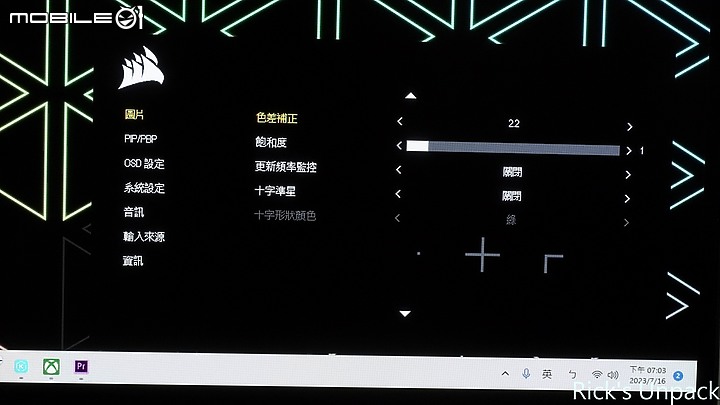 點我看大圖 【開箱】OLED電競螢幕初體驗 | CORSAIR XENEON 27QHD240 OLED