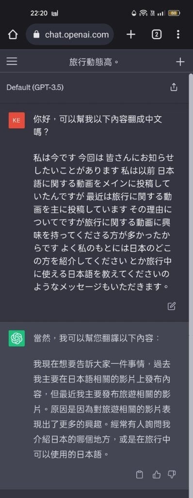 第一手實測繁體中文版的Bard(西元2023年9月19日更新)