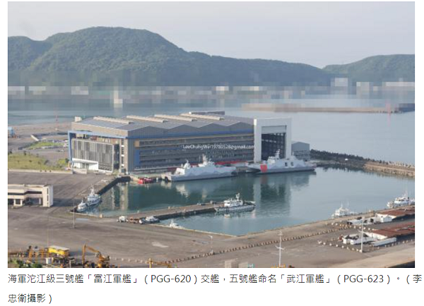 沱江級三號艦「富江」交艦 623艦命名「武江」