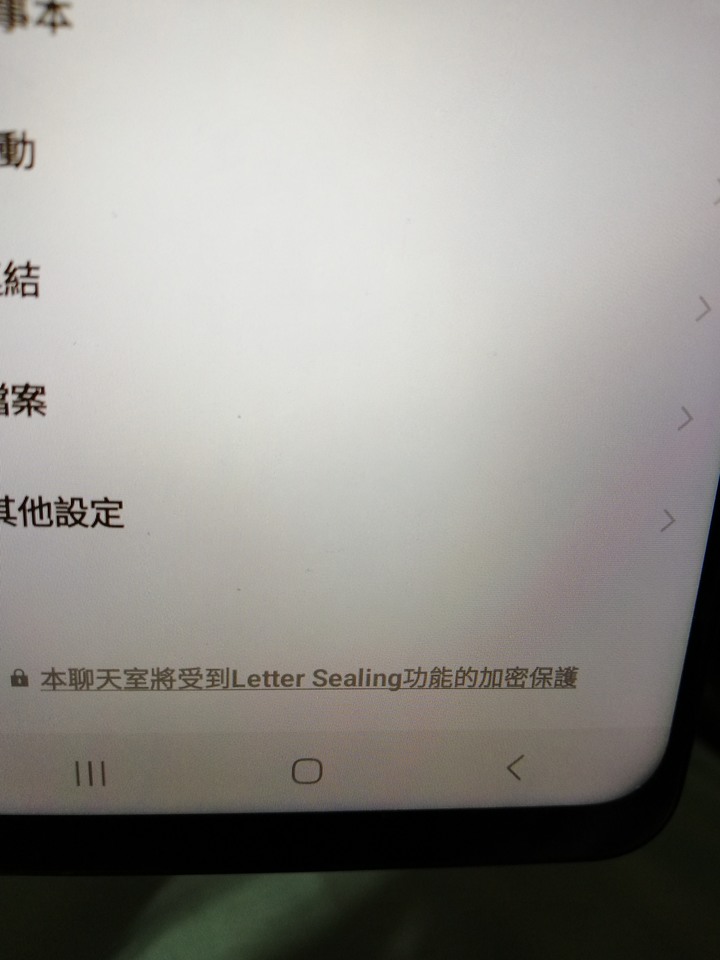 聊天室的訊息不見了