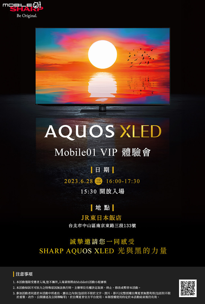 點我看大圖 SHARP AQUOS XLED 4K智慧聯網顯示器 突破黑與光的極限