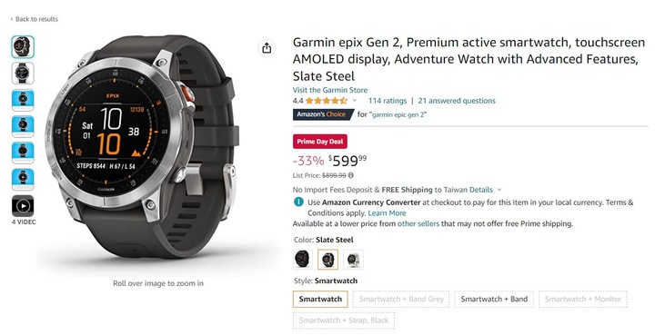 Garmin epix 2/ Fenix 7 Amazon prime day 超便宜而且能寄到台灣