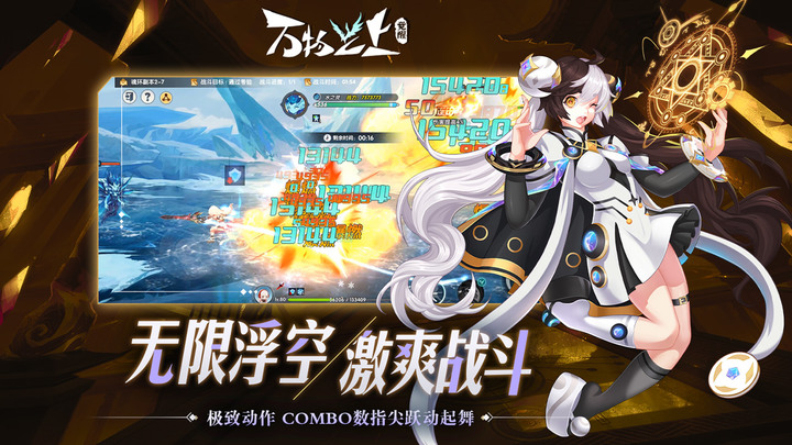 《萬物之上:覺醒》 6月30日 開啟測試 二次元異世界冒險橫版 2D ARPG 手遊 | 魂靈化器 專屬外形獨立技能 無職業限制自由切換 探索玩法 無盡試煉遠征 世界Boss強力來襲