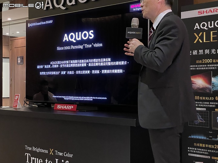 SHARP AQUOS XLED 4K智慧聯網顯示器 突破黑與光的極限