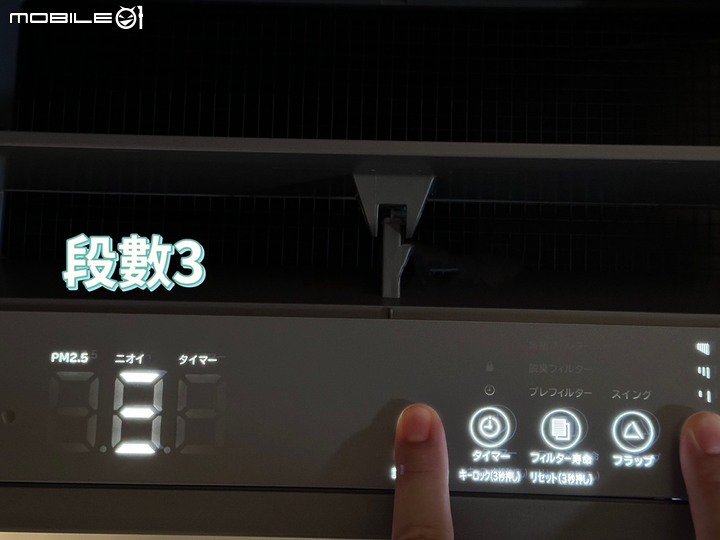 ★圓圓貓實測開箱 ★居家空氣照護員~日立空氣清淨機 UDP-PF120J