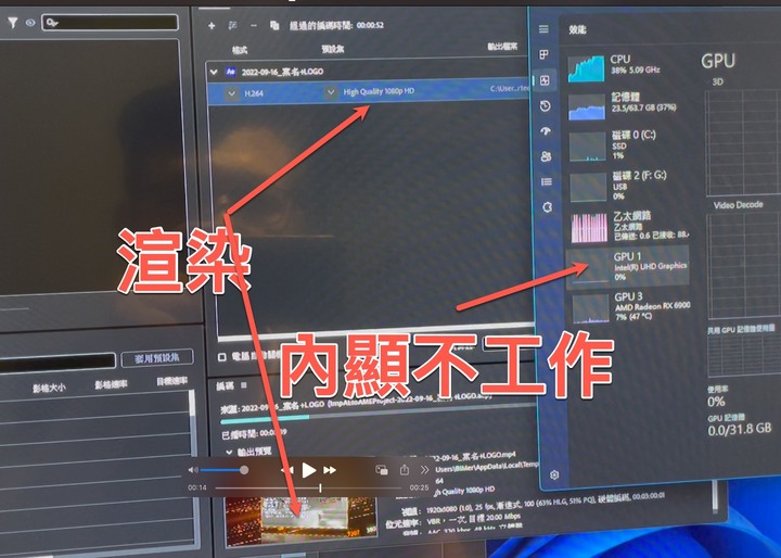 使用 ASUS INTEL 12/13th 系列主機板,可能會造成CPU 解碼效能降低