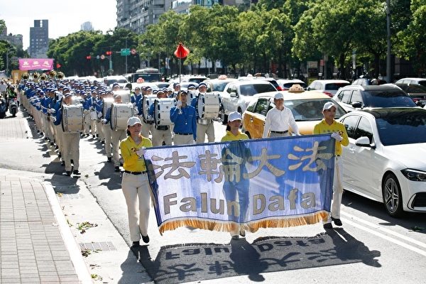 法輪功反迫害24周年 台北遊行籲結束中共迫害