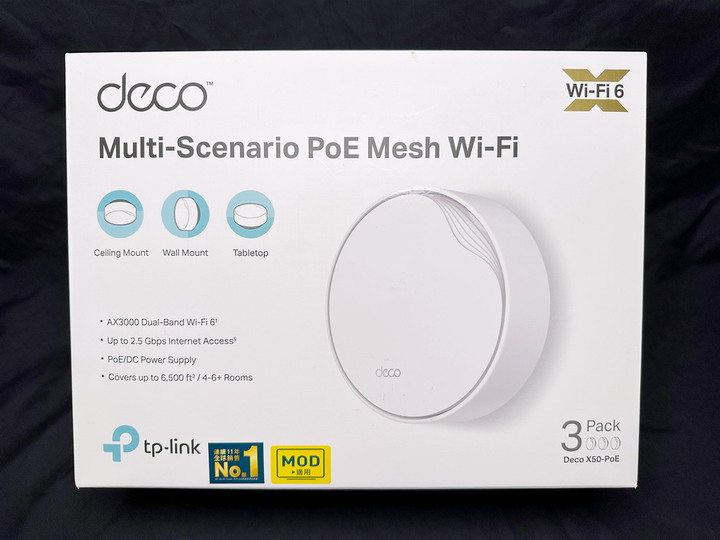 TP-Link Deco X50-PoE（3入組）設定超簡易，壁掛散熱強，無線網路速度有保障。