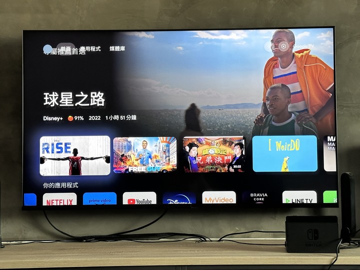 【分享】 就是要BRAVIA之X90L開箱