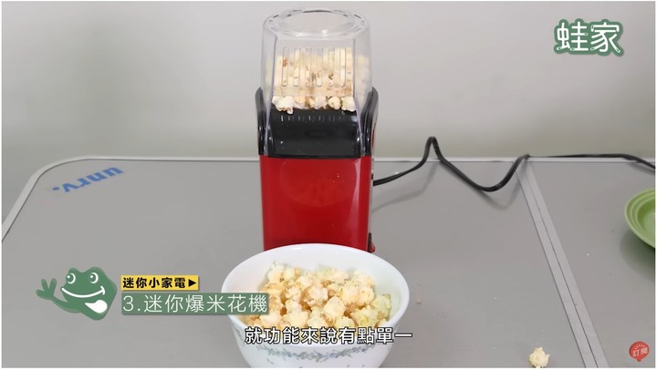 【開箱】殘酷實測迷你家電！快煮鍋、電熱杯、摺疊洗衣機，買到這款真的踩雷了