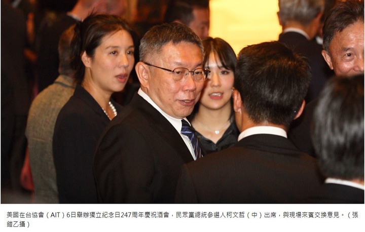 從華麗的演講中了解柯文哲? 還是他做過的事 了解柯文哲? 8-12