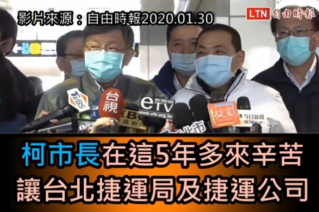 黑柯沒蓋捷運，讓侯又在社群成為笑柄...網友戲稱「過侯拆橋」