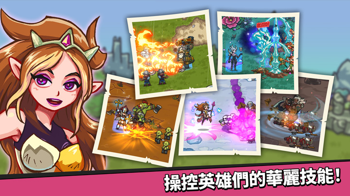 《王國傭兵團養成》kingdom craft idle 7月11日上架 Mobirix 推出的最新放置型 RPG 手遊 | 培育自己專屬的傭兵團 擊敗魔王 取回被奪走的聖杯重建王國